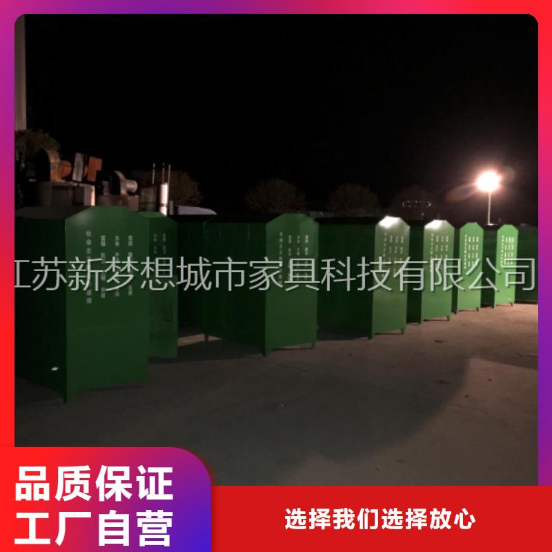 旧衣回收箱_小区垃圾分类亭详细参数