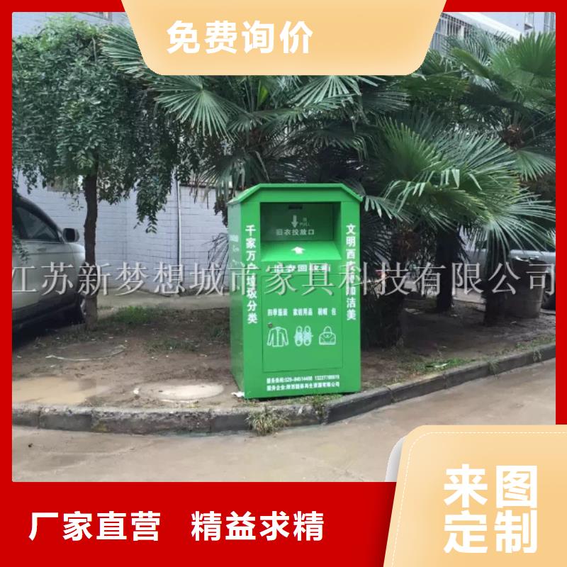 旧衣回收箱,广告灯箱供应采购