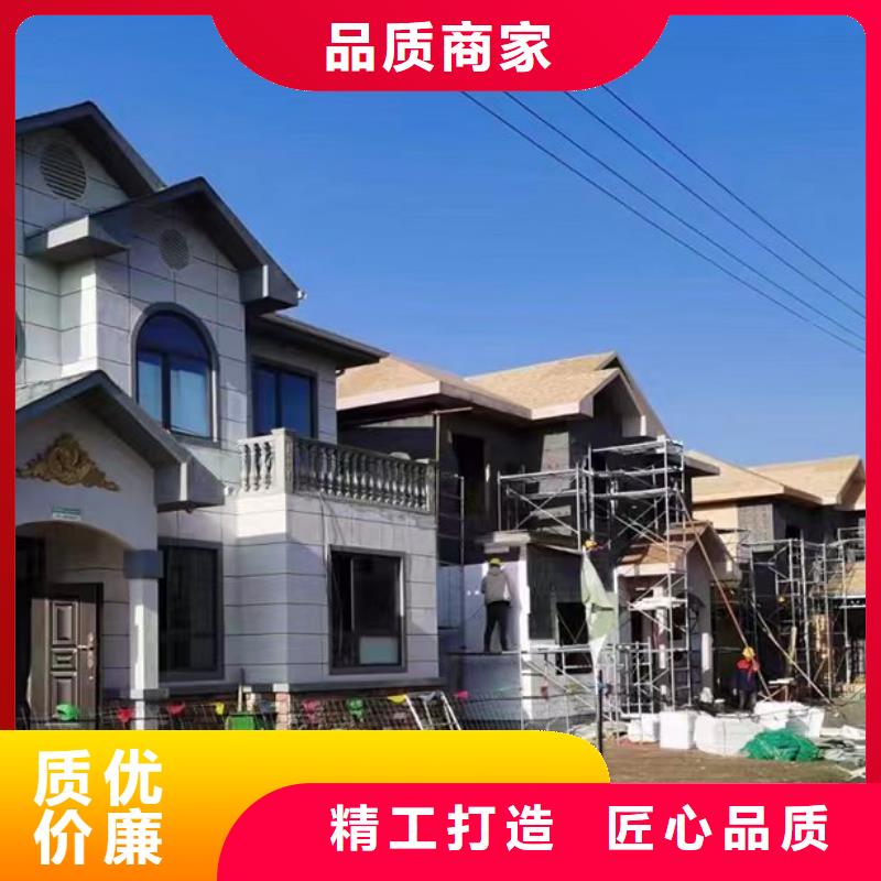 轻钢别墅-景区民宿标准工艺