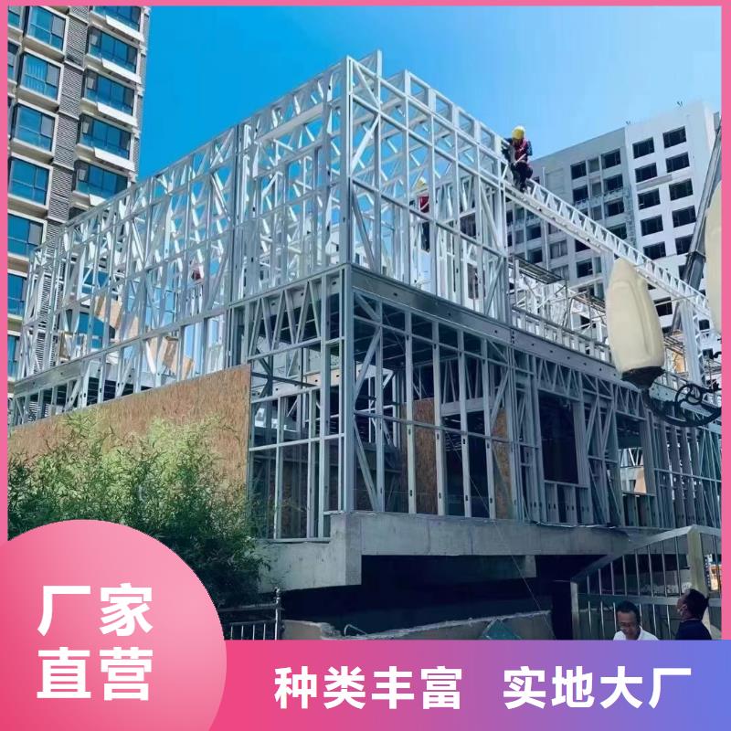 【轻钢别墅】装配式轻钢别墅满足客户所需
