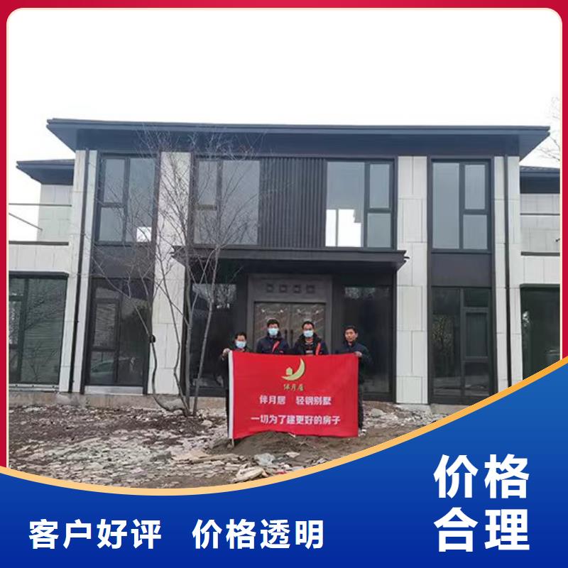 【轻钢别墅农村建房包工包料多少钱一平方层层质检】