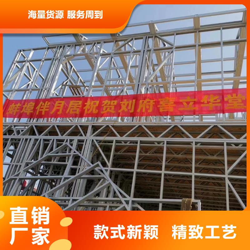 【轻钢别墅钢结构仿古建筑严格把关质量放心】