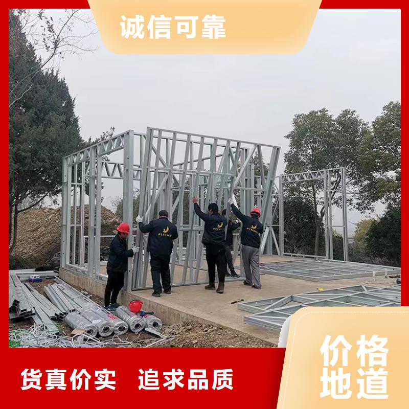 轻钢别墅-【轻型钢结构建筑】产品细节参数