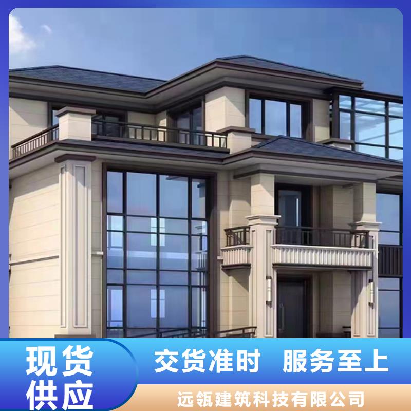 轻钢别墅轻钢房别墅一件也发货