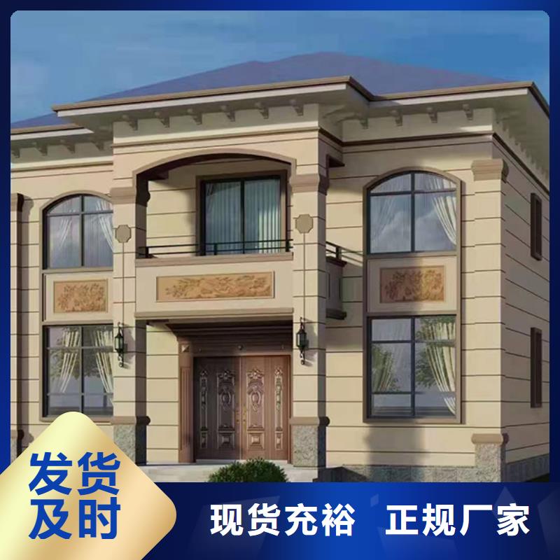 轻钢别墅农村建房包工包料多少钱一平方海量现货直销