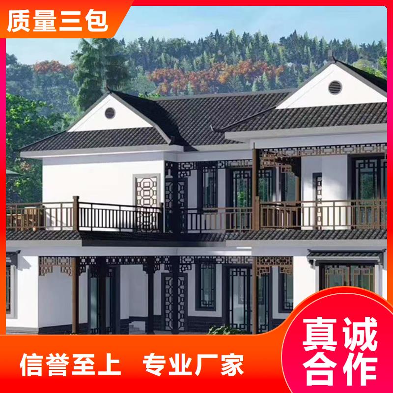 轻钢别墅【集成墙板】市场报价