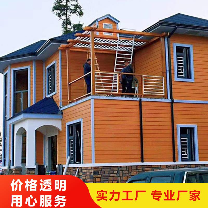 轻钢别墅集装箱房屋不断创新