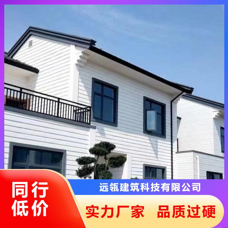 【轻钢别墅】农村自建房客户好评
