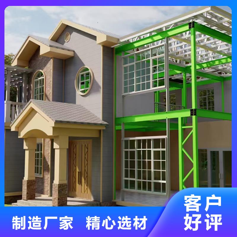 轻钢别墅太空舱房现货供应