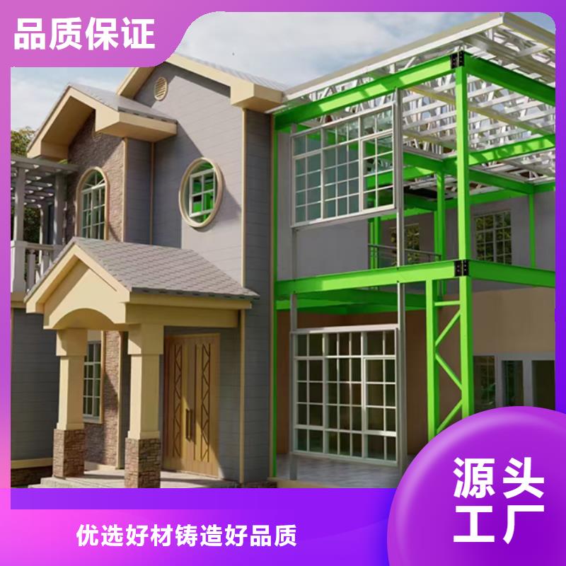 【轻钢别墅】,多层轻钢别墅多种规格供您选择