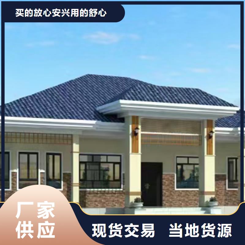 轻钢别墅移动轻钢别墅商家直供