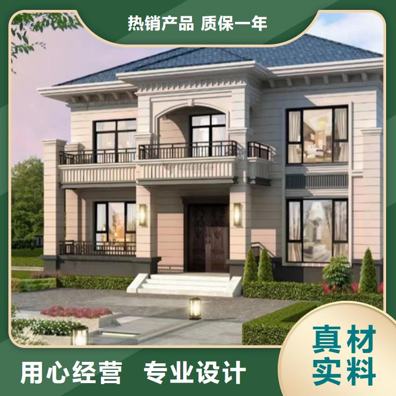轻钢别墅【移动轻钢房别墅】来图加工定制