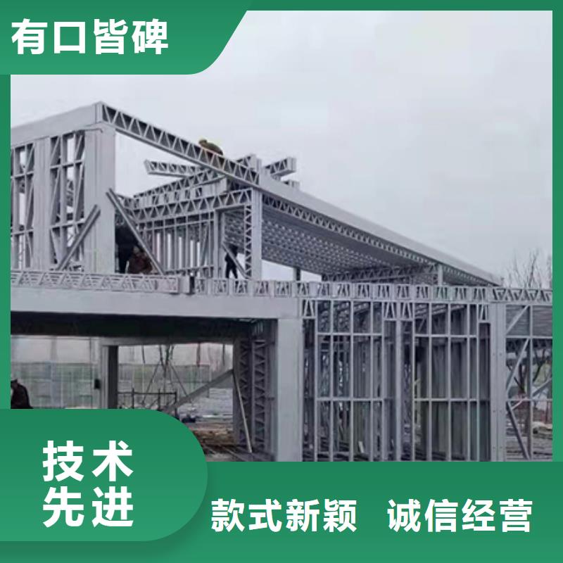无锡 当地 轻钢别墅【轻钢别墅房屋】按需定制