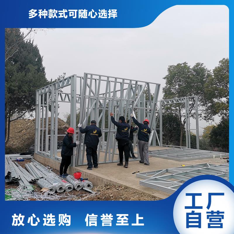 轻钢别墅-【轻型钢结构建筑】产品细节参数