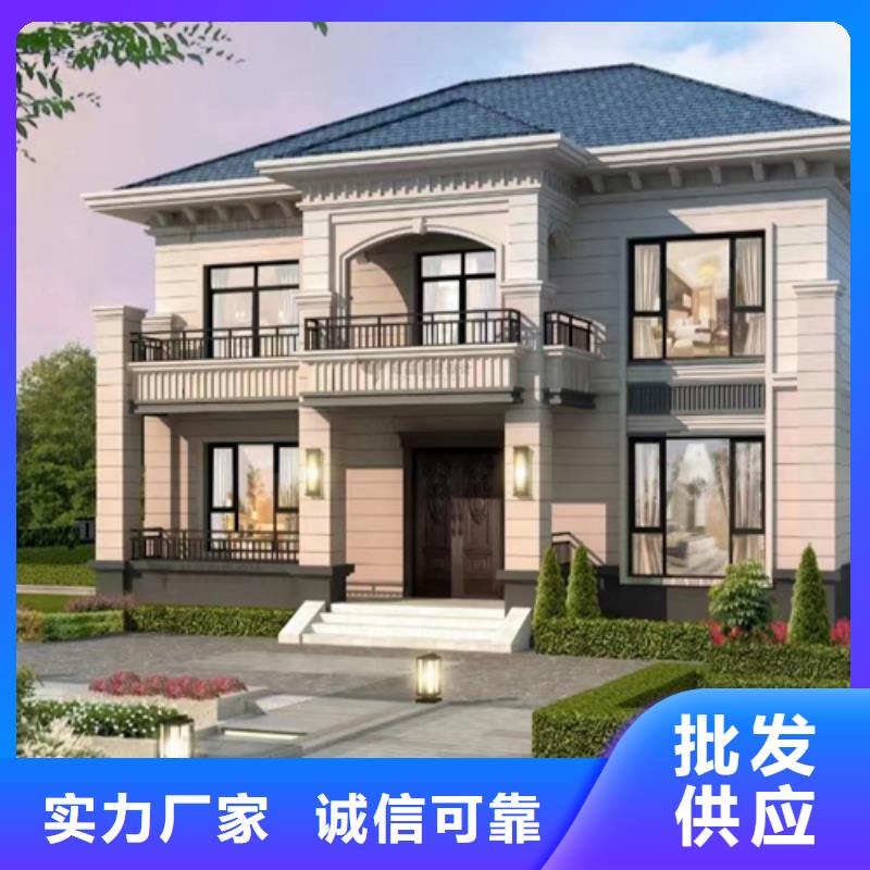 四合院自建房房型图大全图解施工新中式