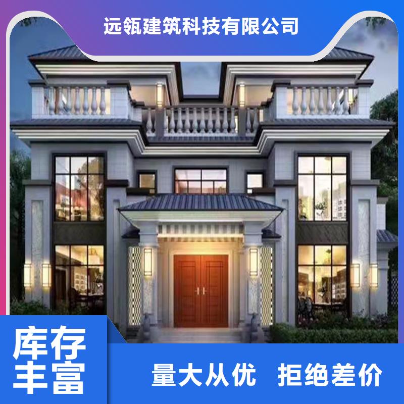 重钢建房的优缺点现货报价欧式