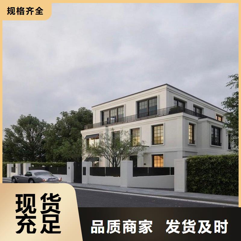 重钢建房型号齐全新中式