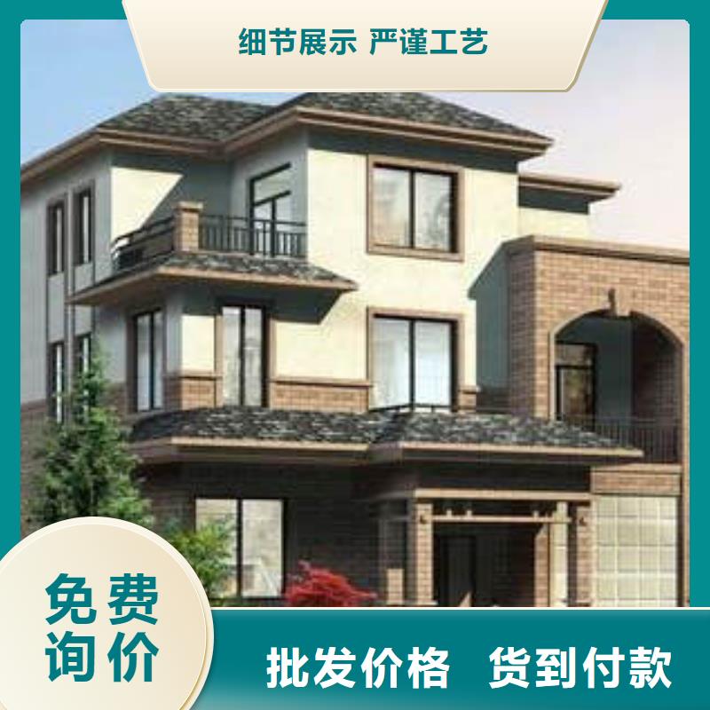 四合院自建房房型图大全图解施工团队四合院