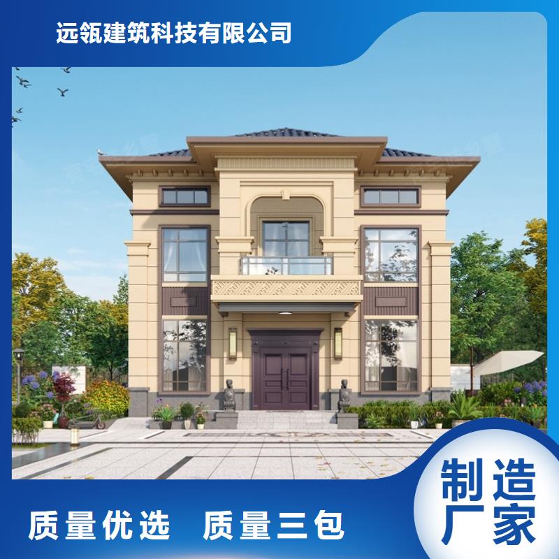 四合院自建房房型图大全图解施工新中式