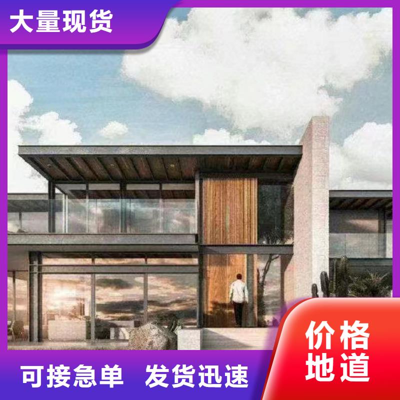 四合院建筑材料品质过关现代风别墅