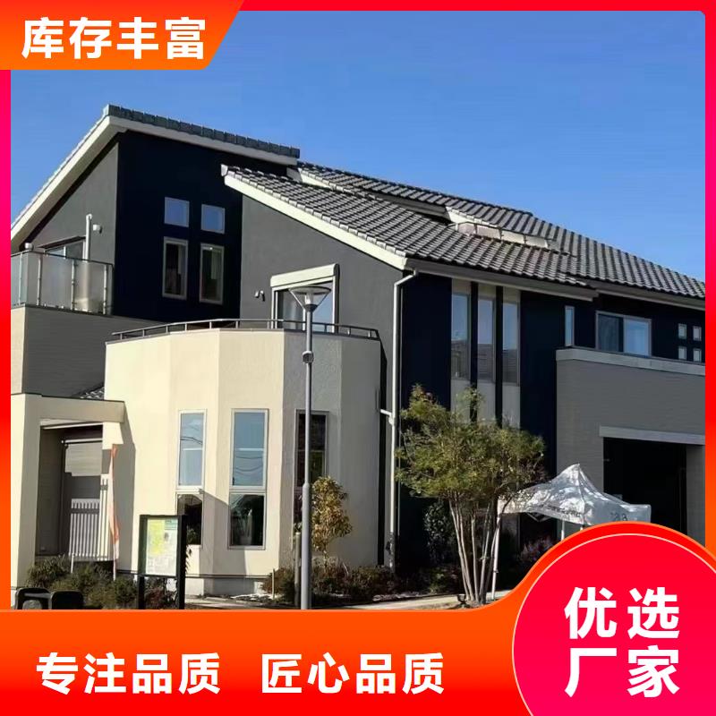 重钢建房视频现货价格新中式