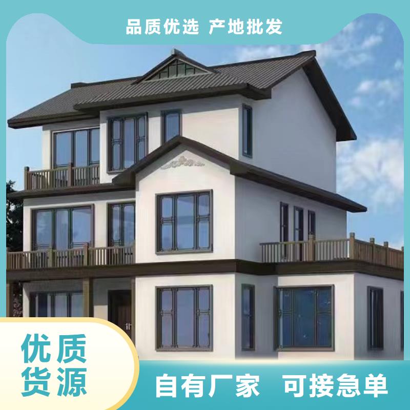 【轻钢别墅农村建房包工包料多少钱一平方保质保量】