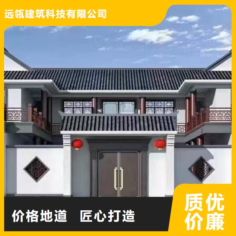 四合院建筑材料品质过关现代风别墅