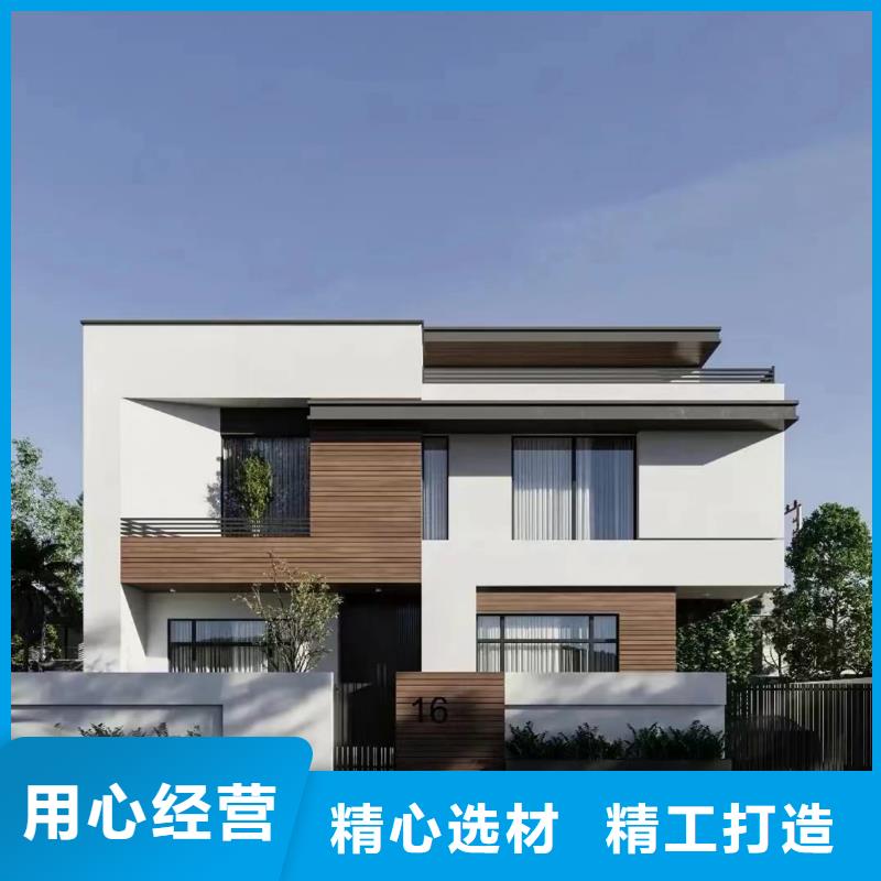 四合院自建房预算上门服务简欧