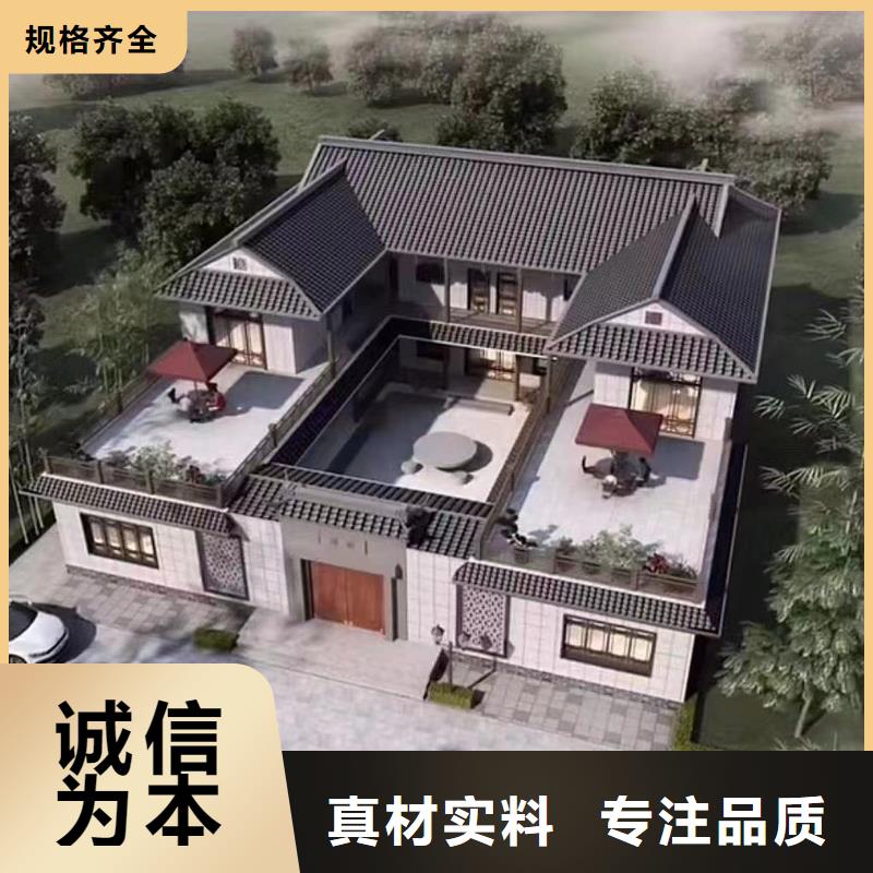 重钢建房的缺点有哪些施工四合院