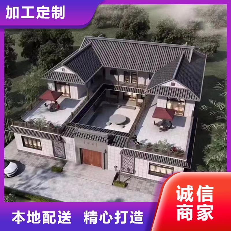 重钢建房设计新中式