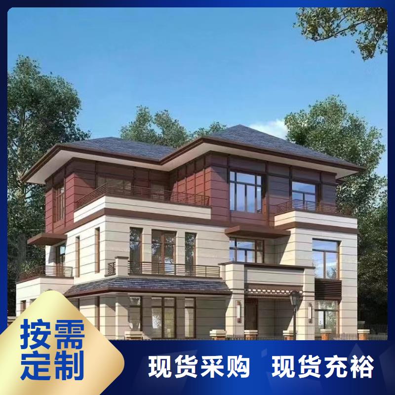 四合院自建房户型图发货及时中式