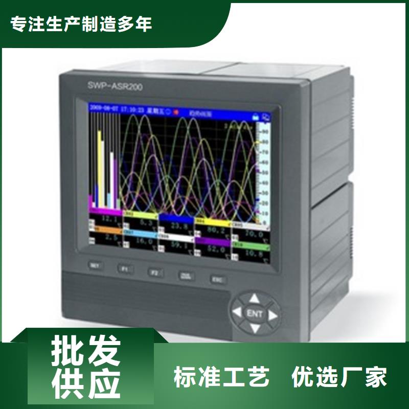 在销售流量积算控制仪SHLMA-120A1的厂家地址