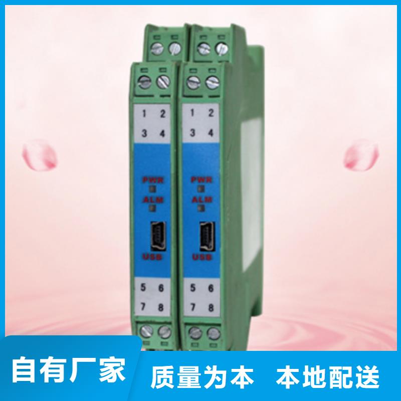 资讯：WP-LE3Q-T9034LL生产厂家