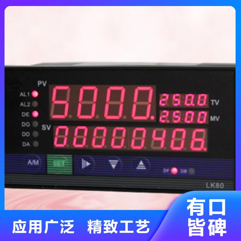 WS90602-高品质低价格