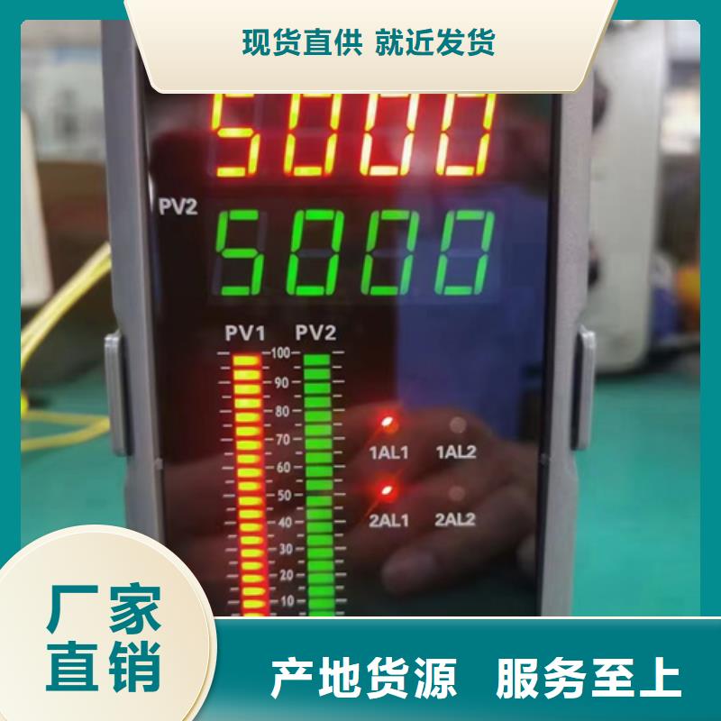 DC0-50V0-10V销售公司-价格合理