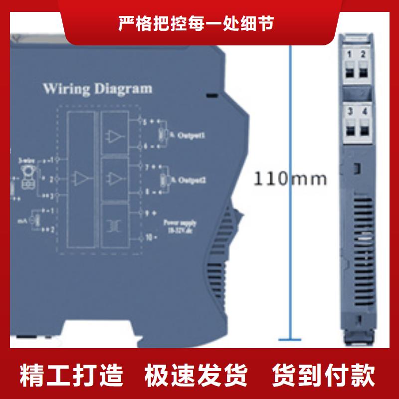 TGP-ID111质高价优