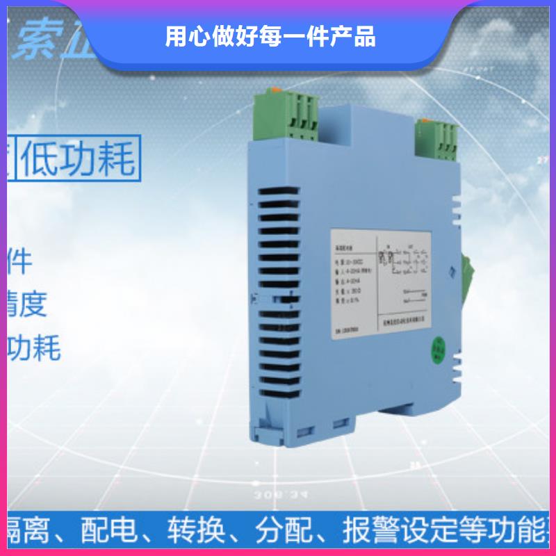 NHR-1300F-27-0/X/X-D品质与价格同行