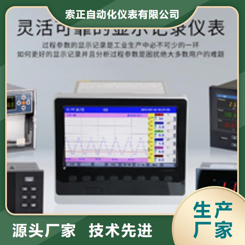 SAWRT15现货即发