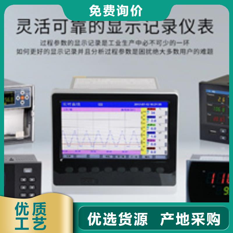 销售HZD-WL-Y0-20S-索正自动化仪表有限公司