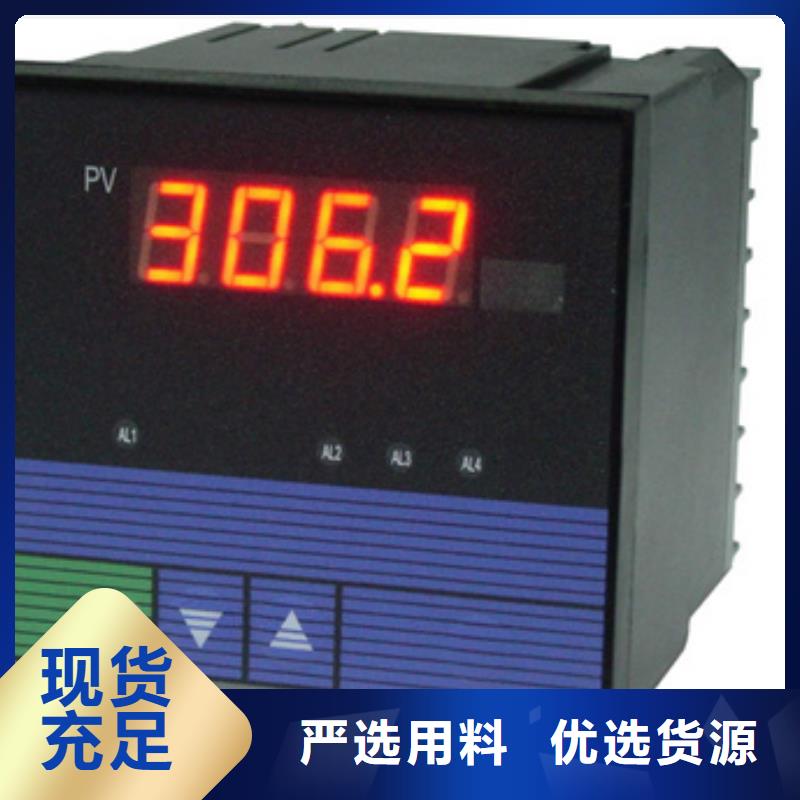 THP-1P11S-1批发厂家