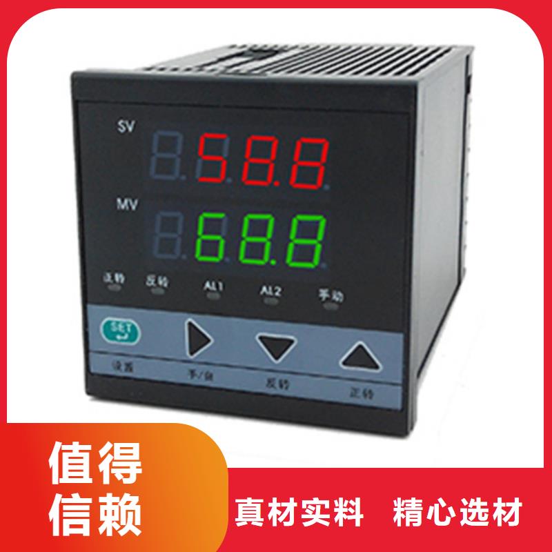 DC0-50V0-10V销售公司-价格合理