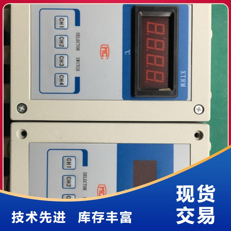 热电偶一体化温度变送器源头厂商