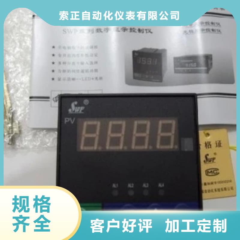 PDS803GH-1DS1-D1DAG71/G81/D1品牌-报价_索正自动化仪表有限公司