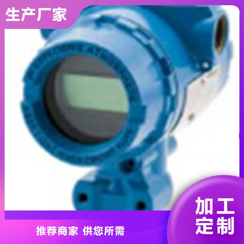 口碑好的雷达液位计AHL-5200DCX1D2H2B  生产厂家