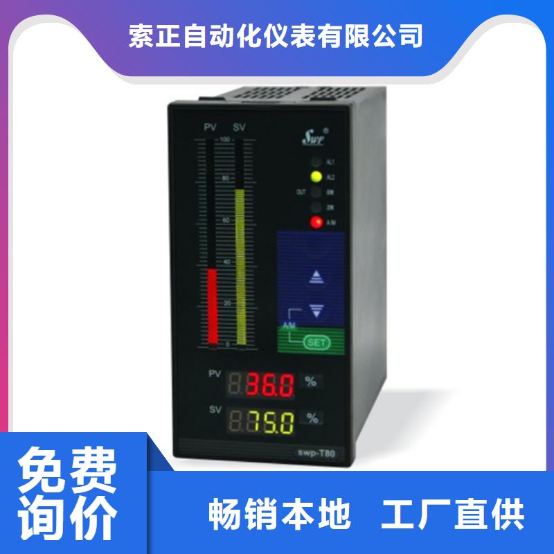 广受好评8300-A11-B50DWQZ11厂家