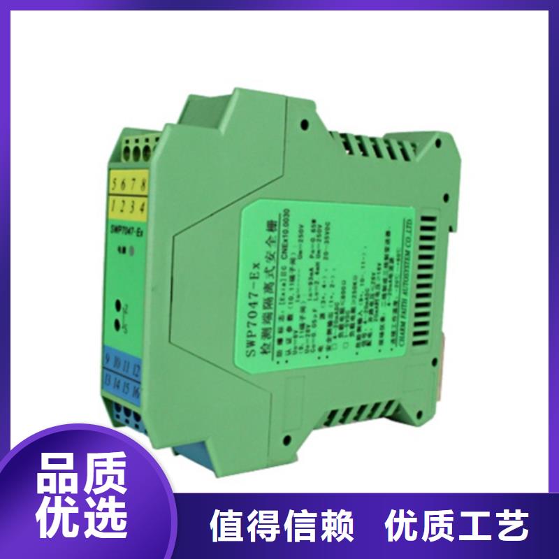 NHR-5310A-27/X-0/X/X/X/X-A厂家-点击领取样品