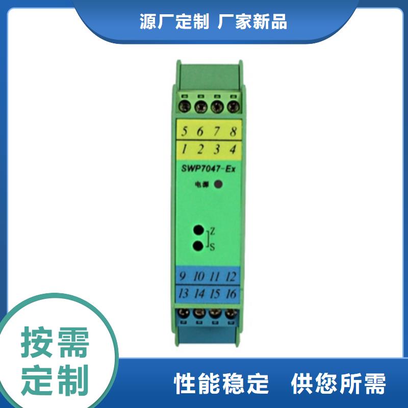 位移变送器MX2034-41-06-09-05-02-078-00生产厂家 支持定制