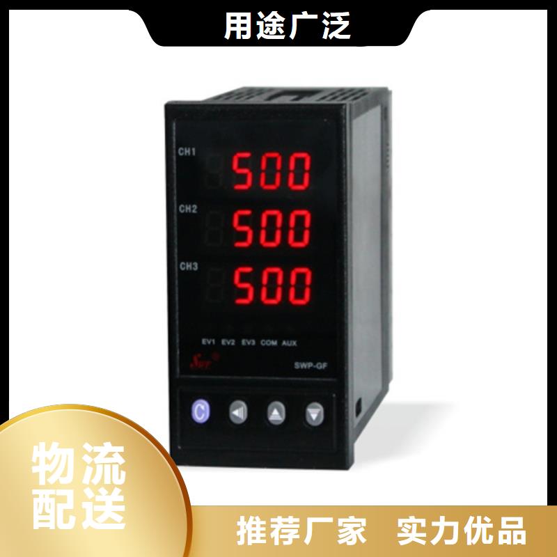 2025质优价廉#RS8101制造商#来图定制