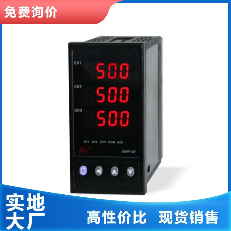 质量优的RPAA-G200S1D品牌厂家