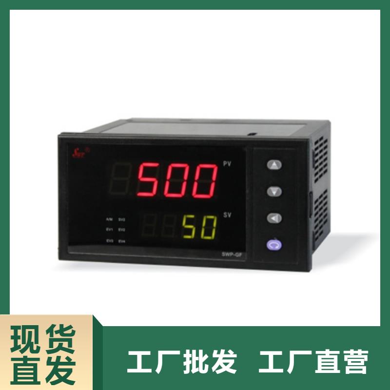 SWP-C903-02-23-HL-W大量批发